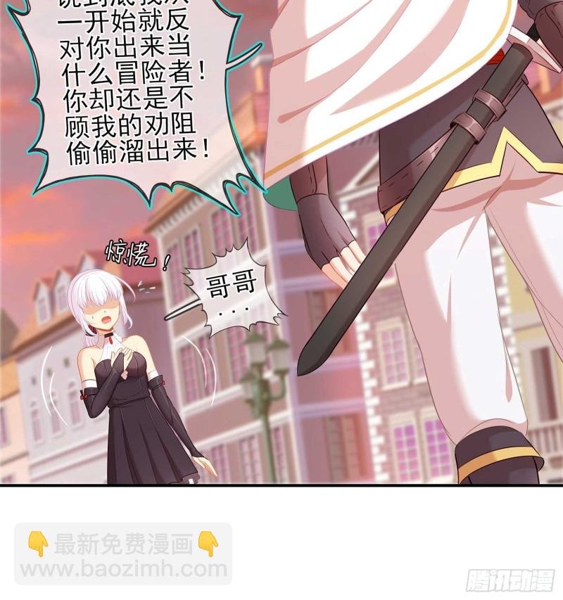 不能交给你（下）