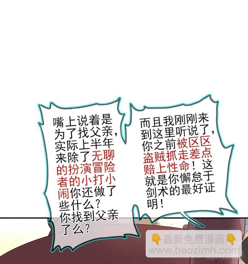 不能交给你（下）