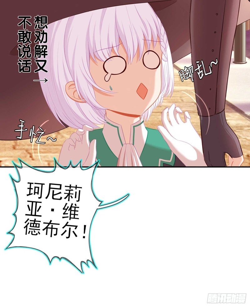 不能交给你（下）