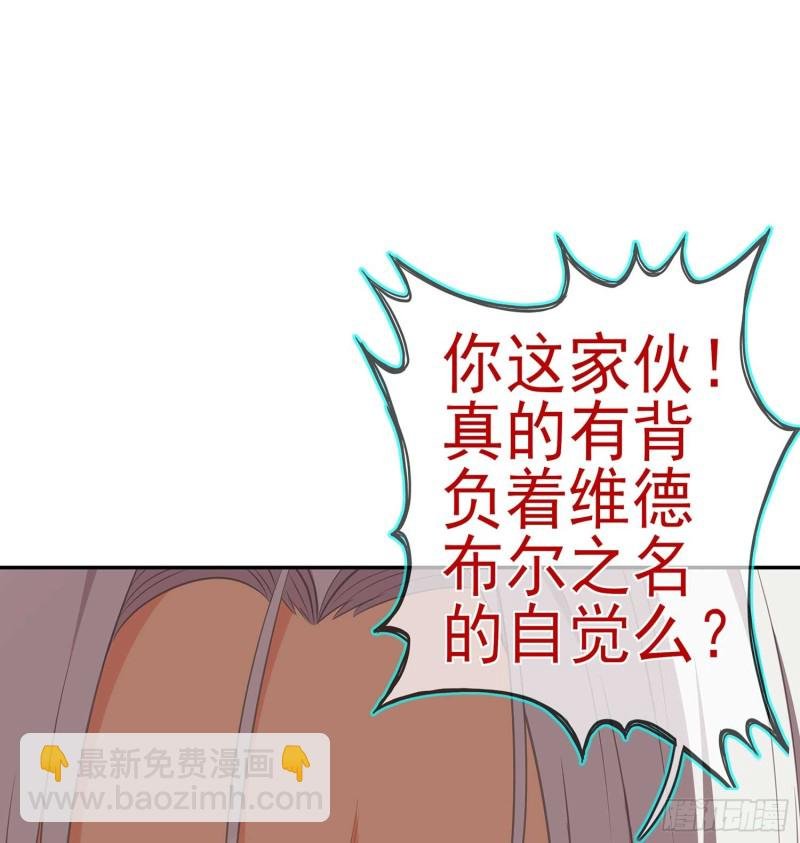 不能交给你（下）