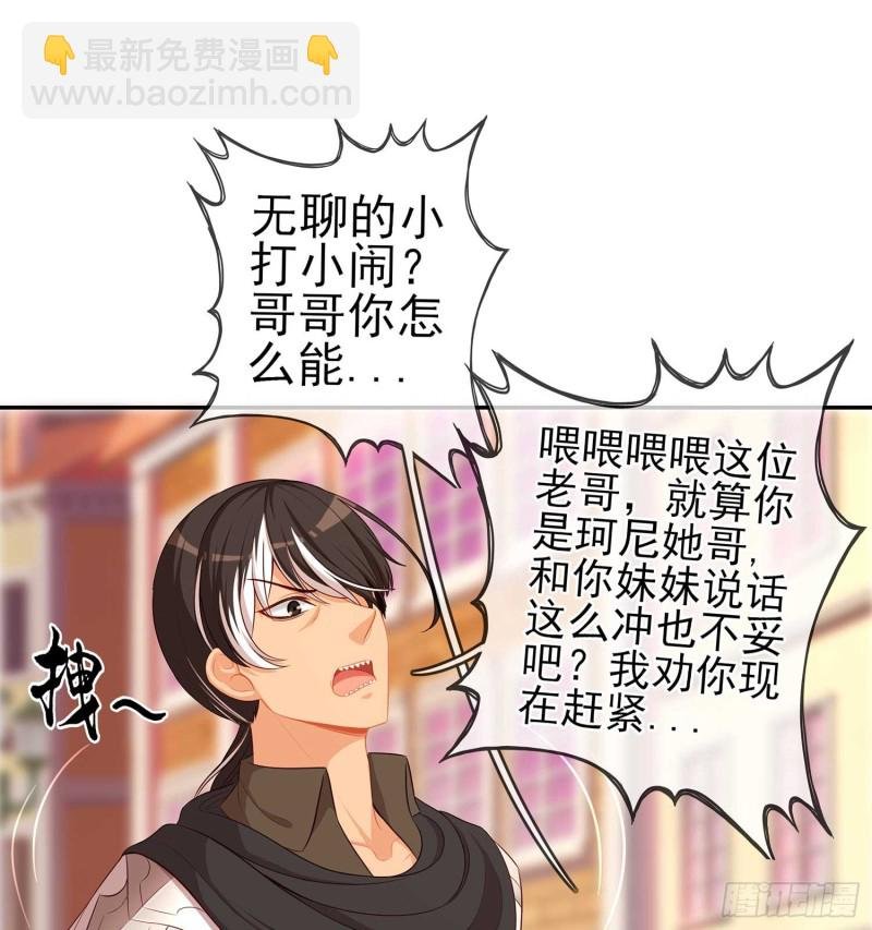 不能交给你（下）