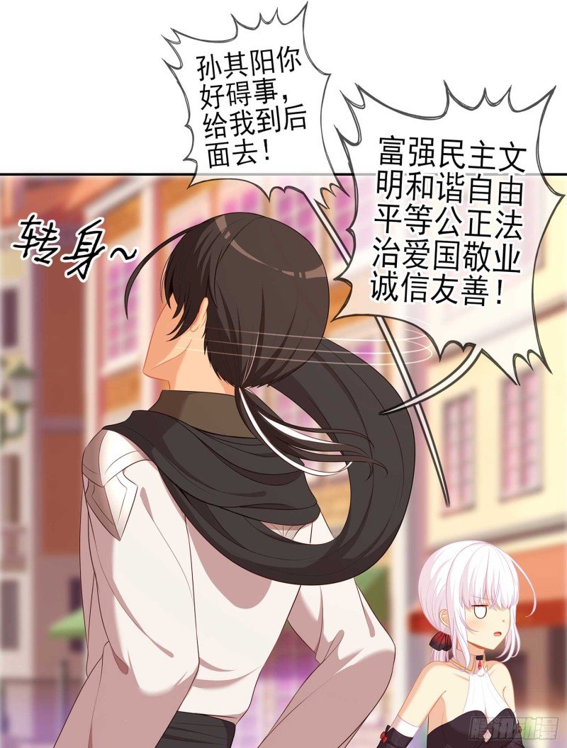 不能交给你（下）