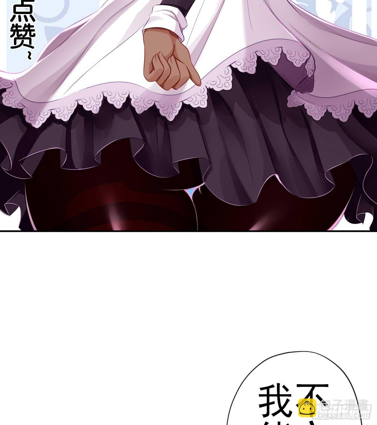 翡翠魔棒（上）