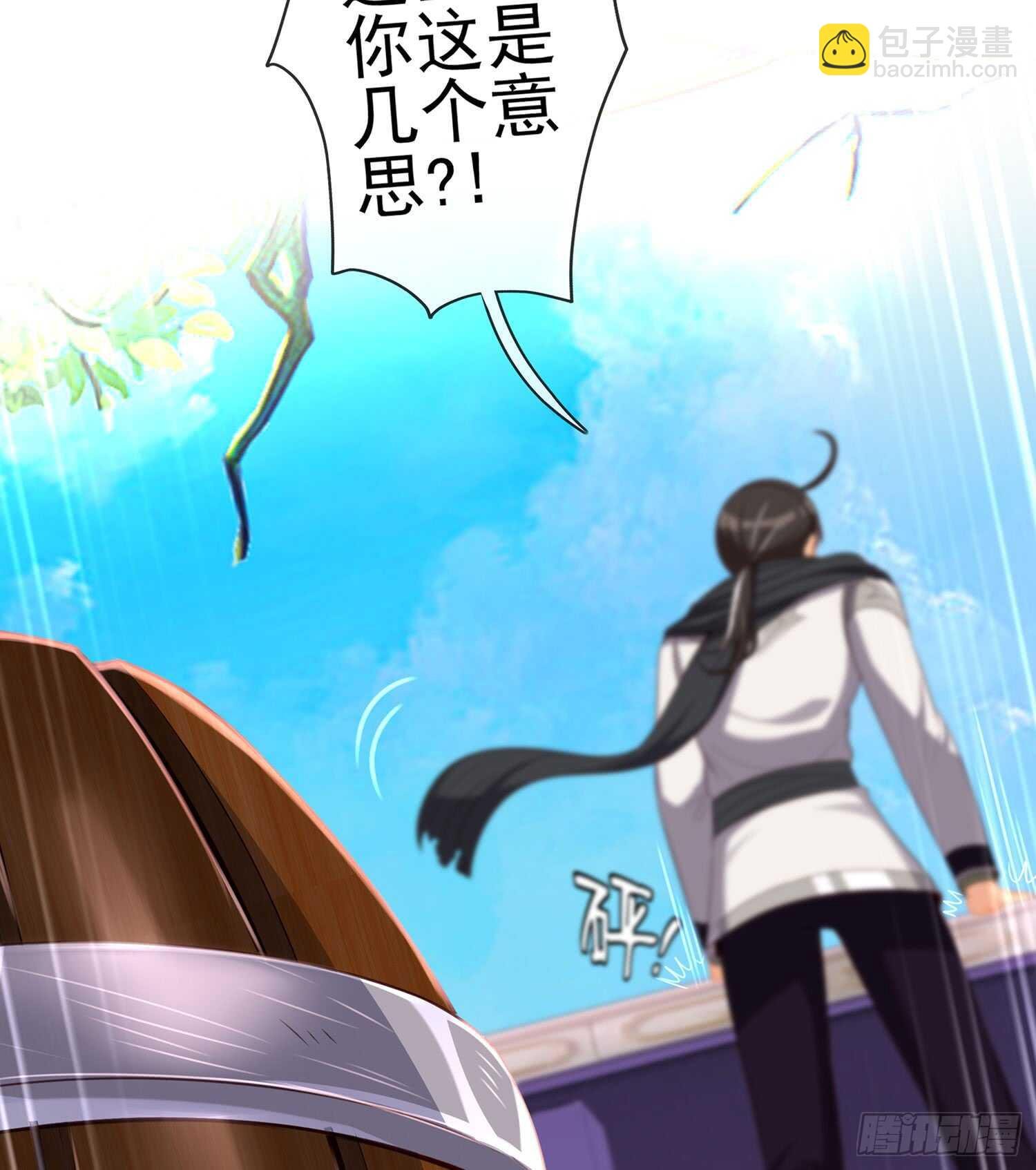 翡翠魔棒（上）