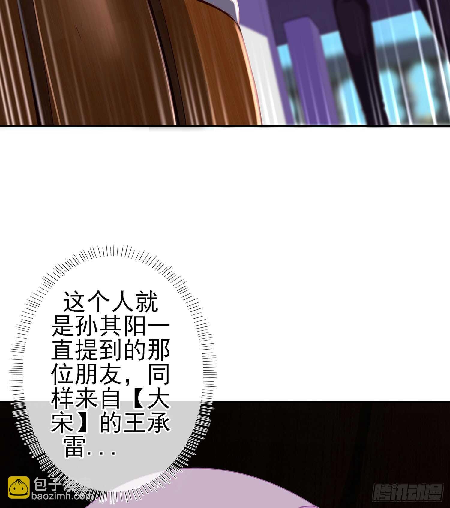翡翠魔棒（上）