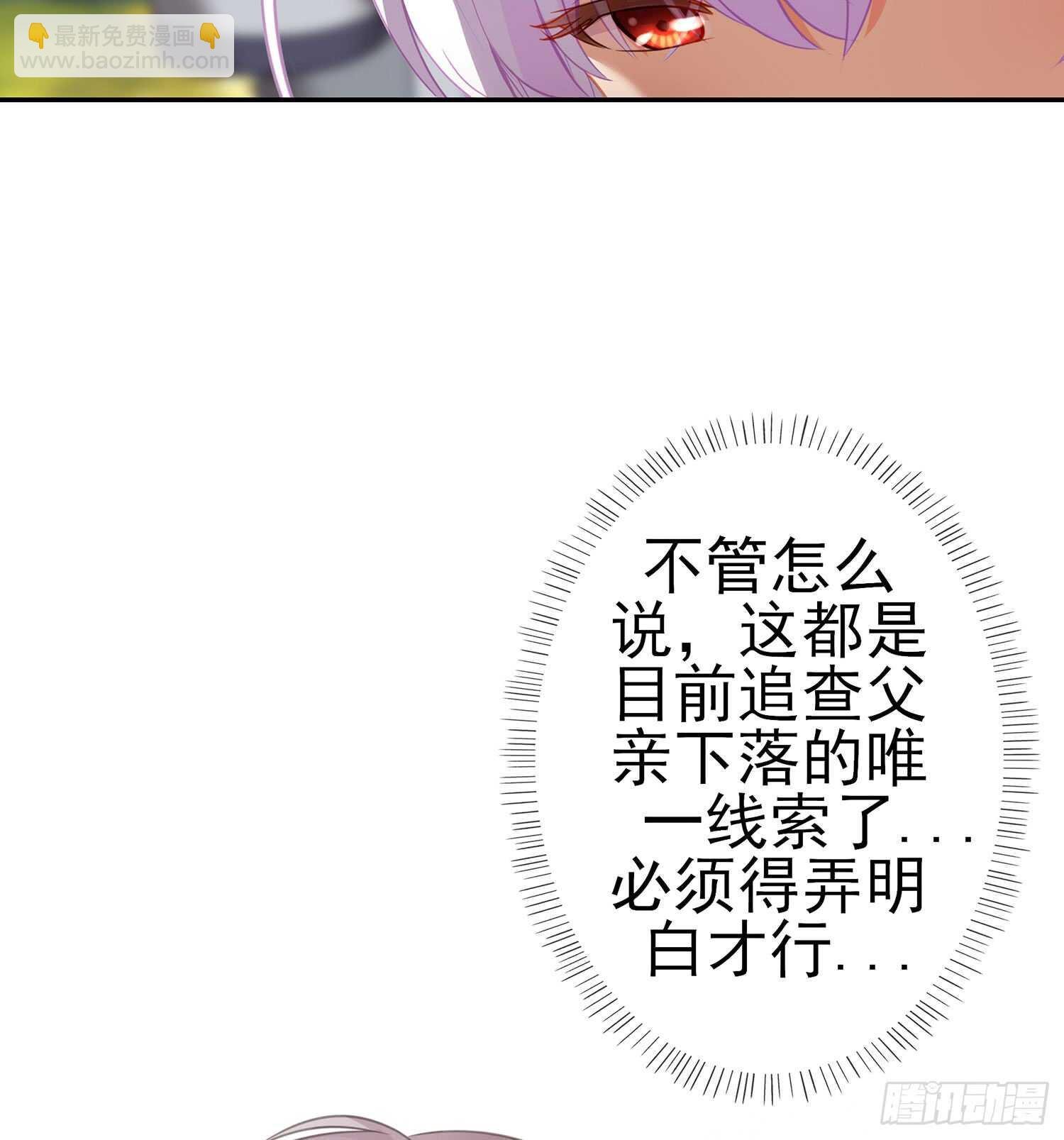 翡翠魔棒（上）