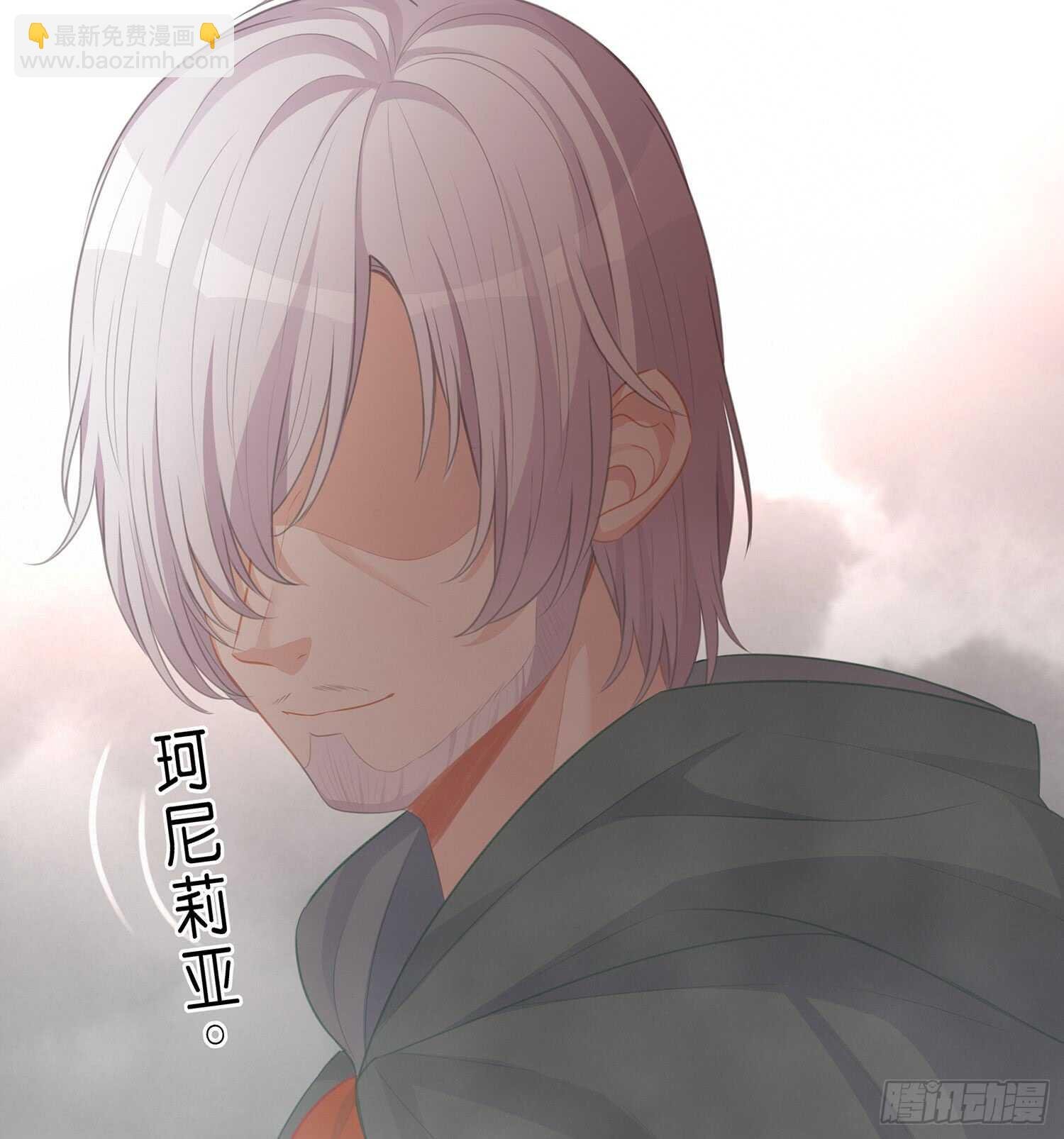 翡翠魔棒（上）