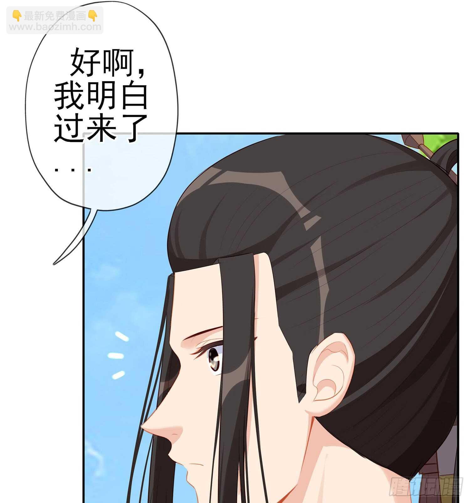 翡翠魔棒（上）