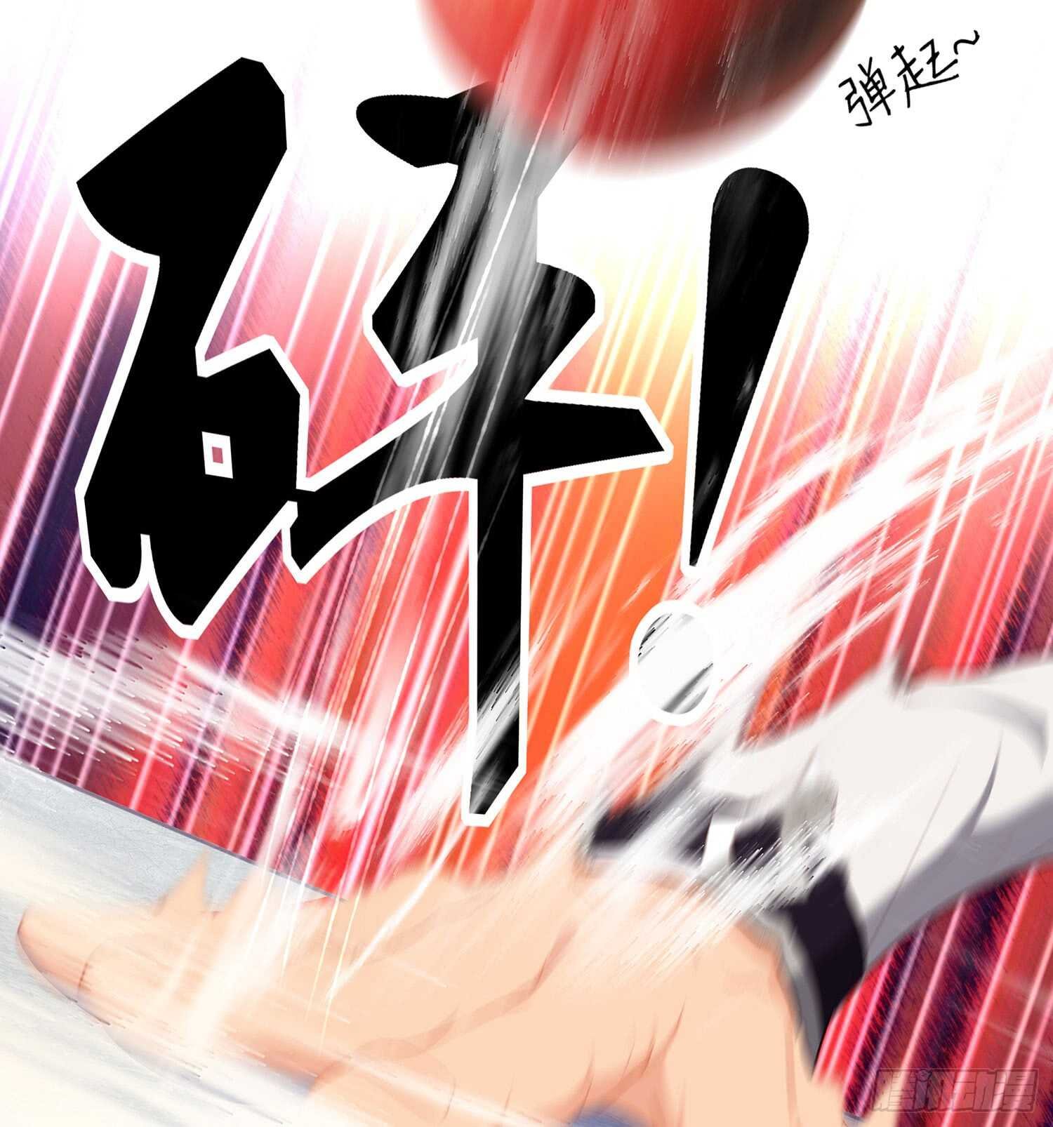 翡翠魔棒（上）