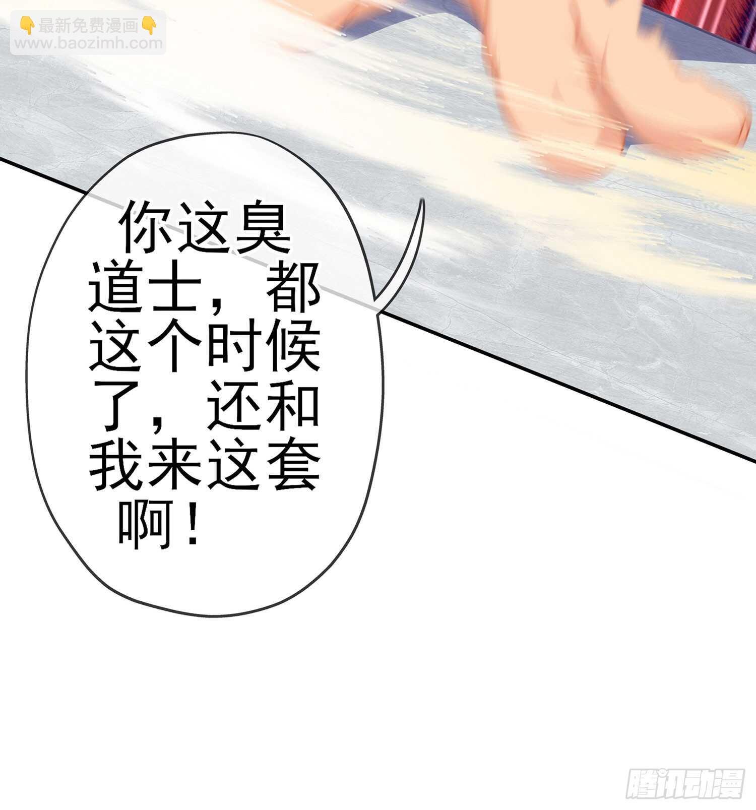 翡翠魔棒（上）