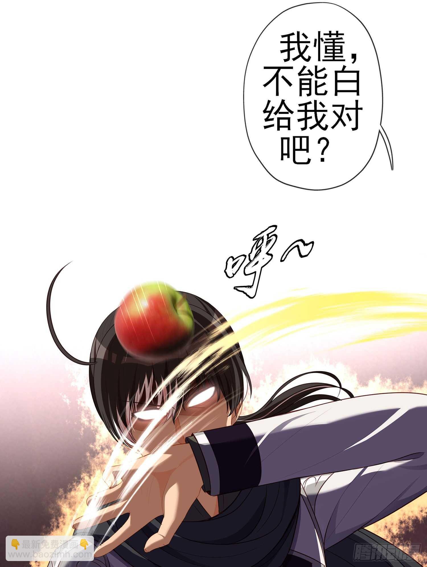 翡翠魔棒（上）