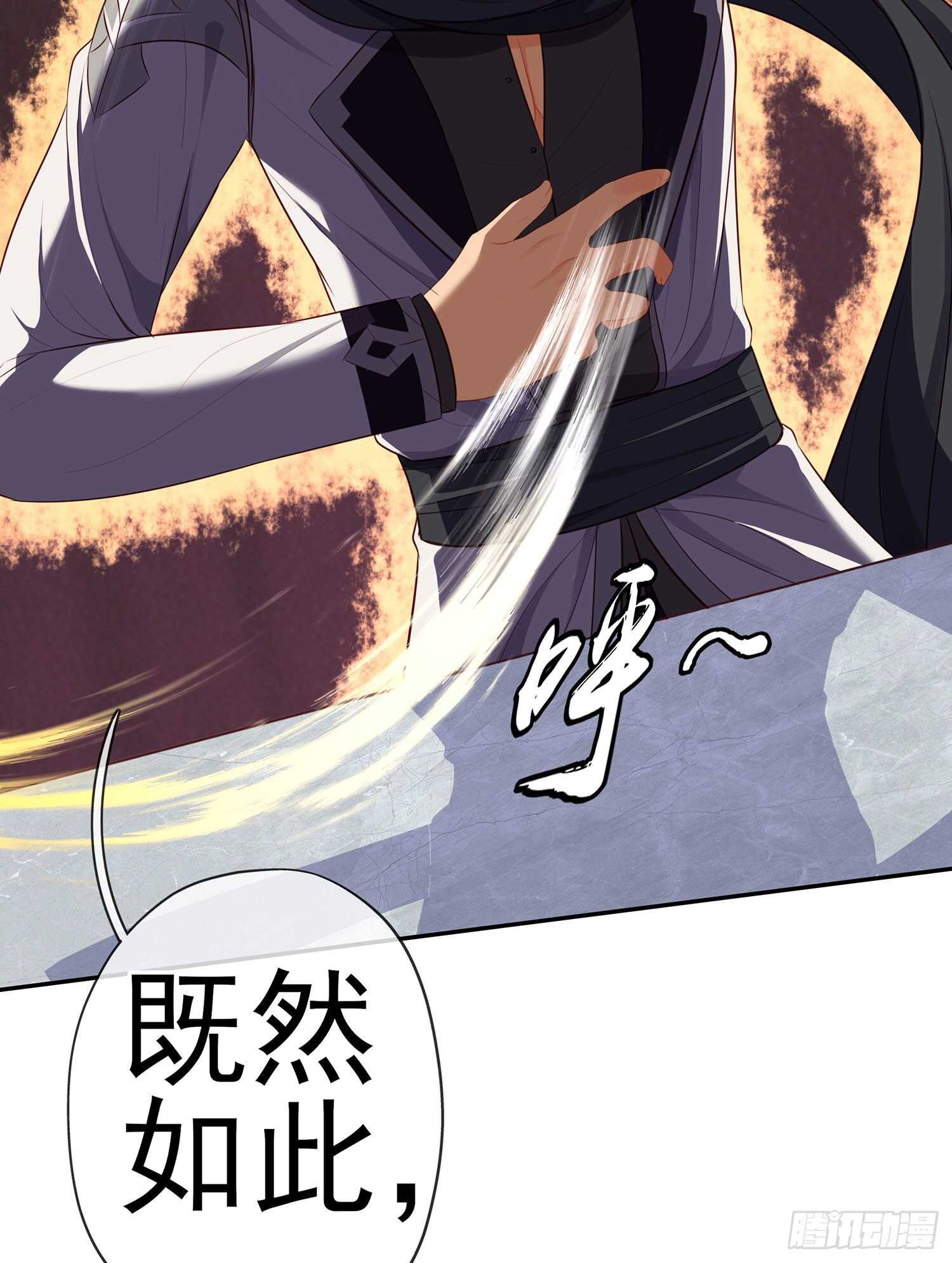 翡翠魔棒（上）