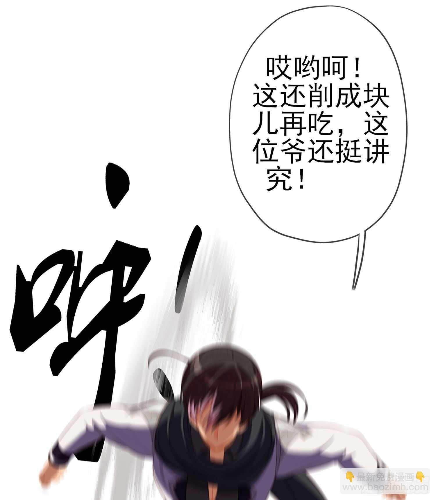 翡翠魔棒（上）