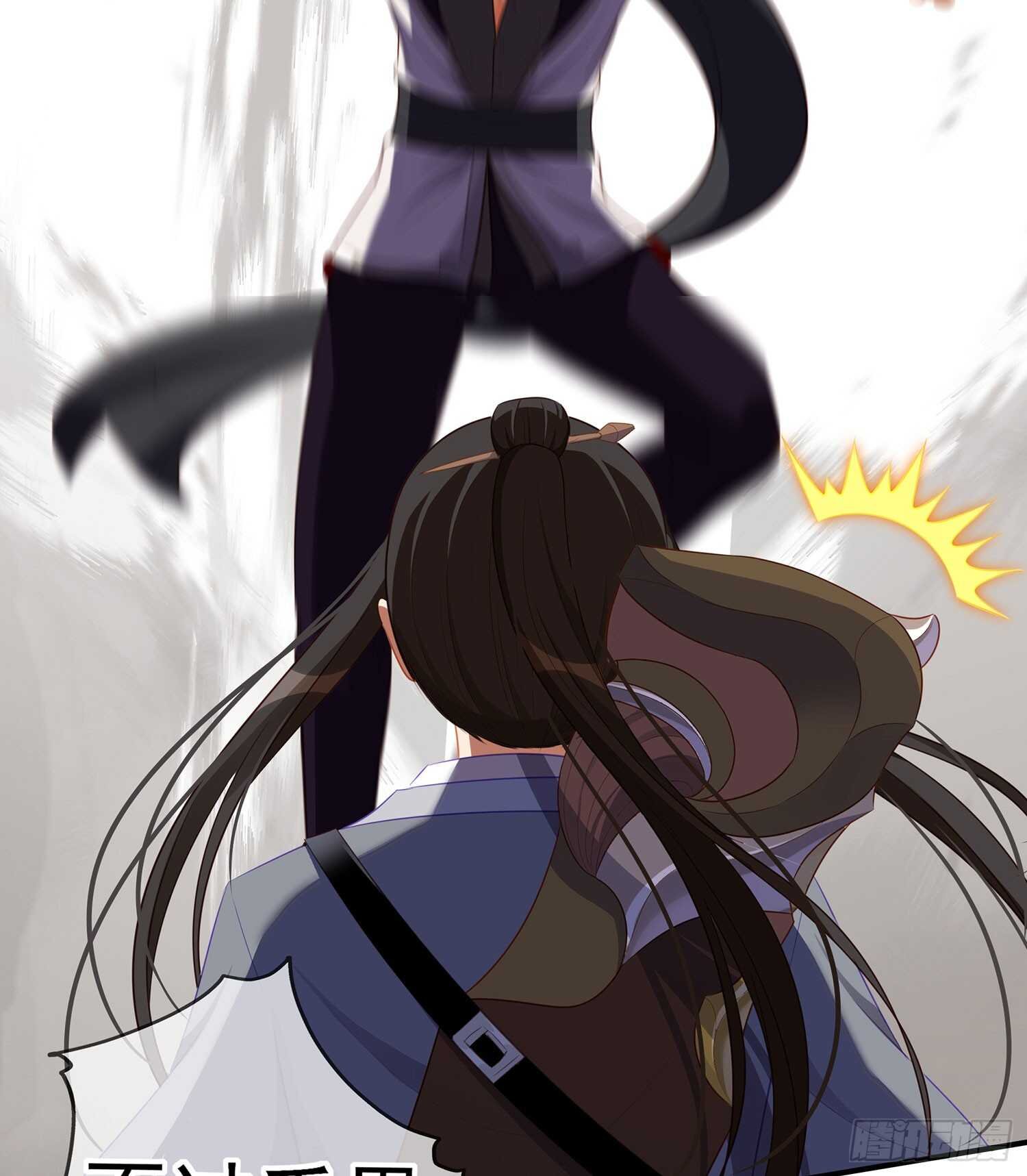翡翠魔棒（上）