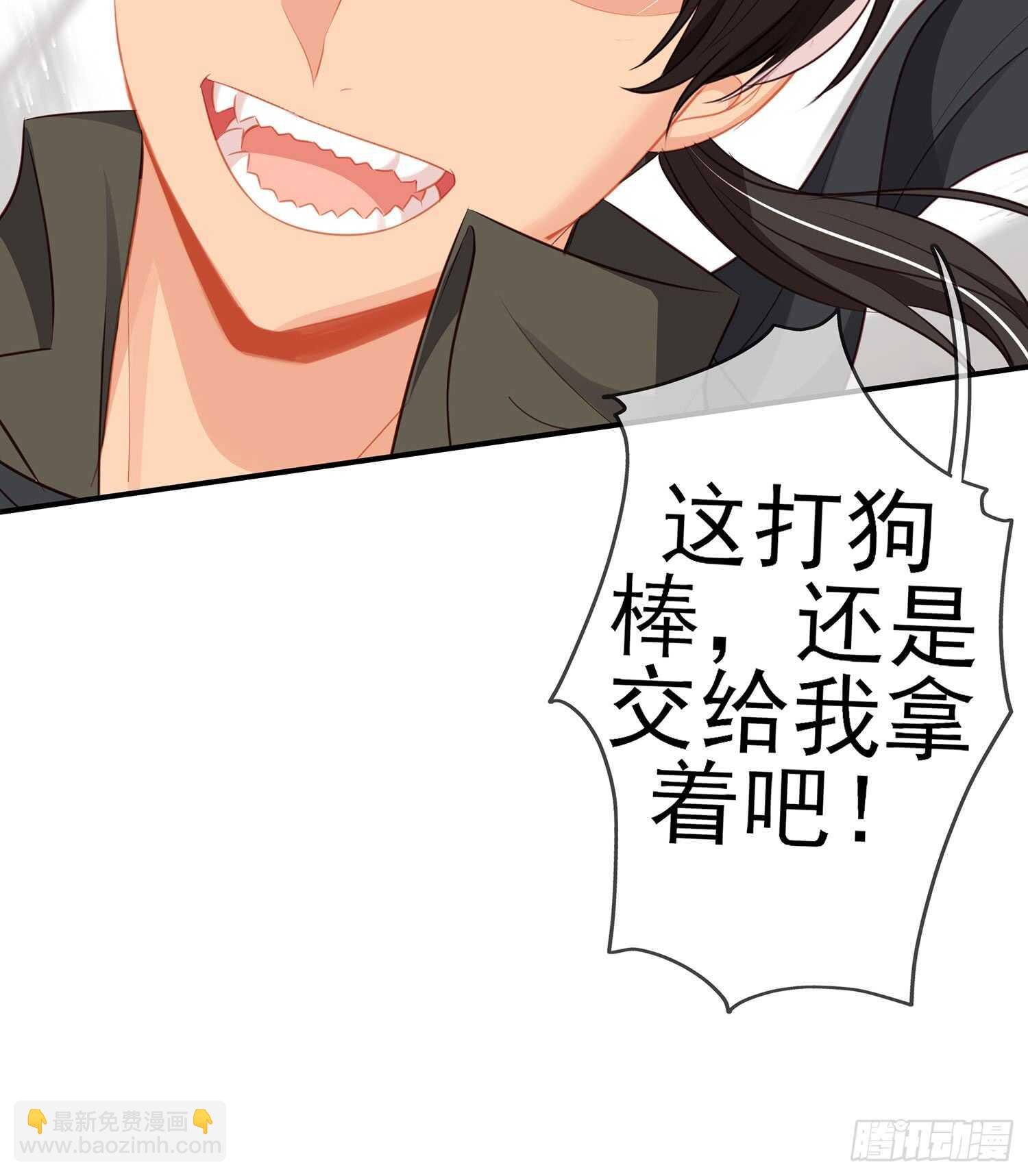 翡翠魔棒（上）