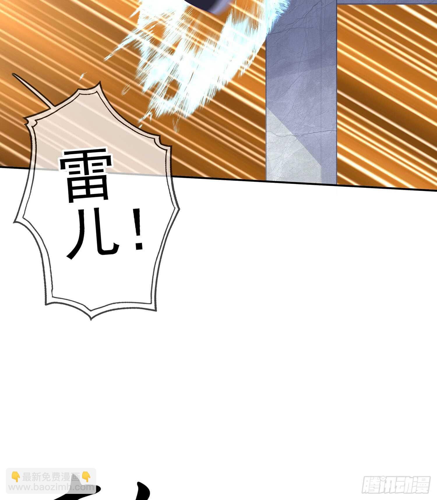 翡翠魔棒（上）