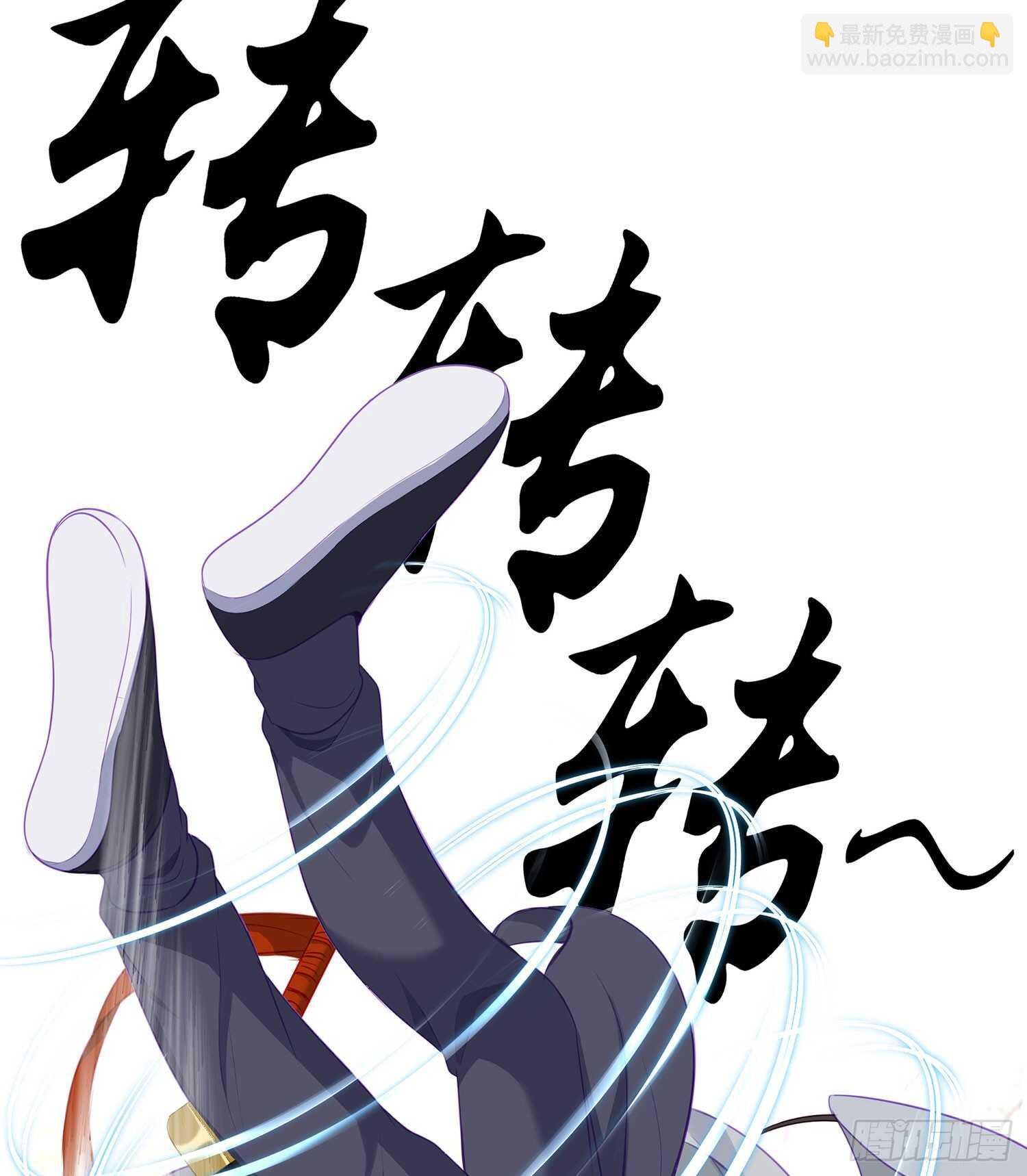 翡翠魔棒（上）