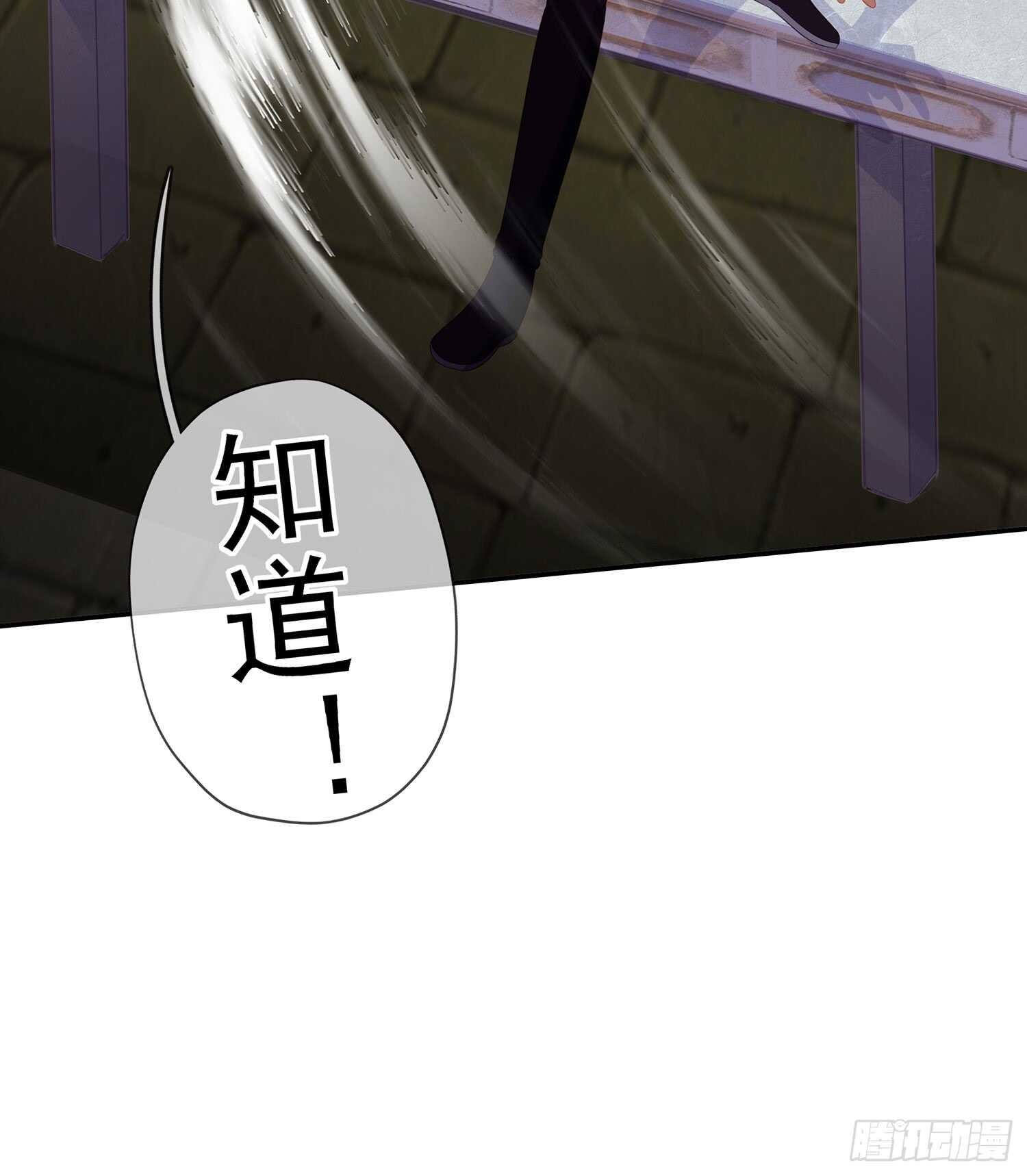 翡翠魔棒（上）