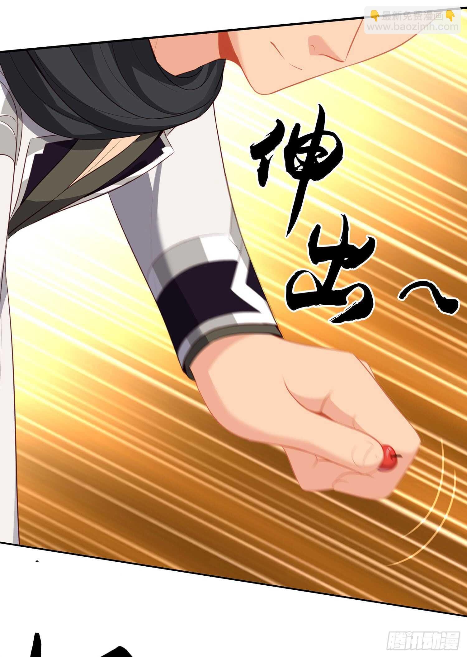 翡翠魔棒（上）