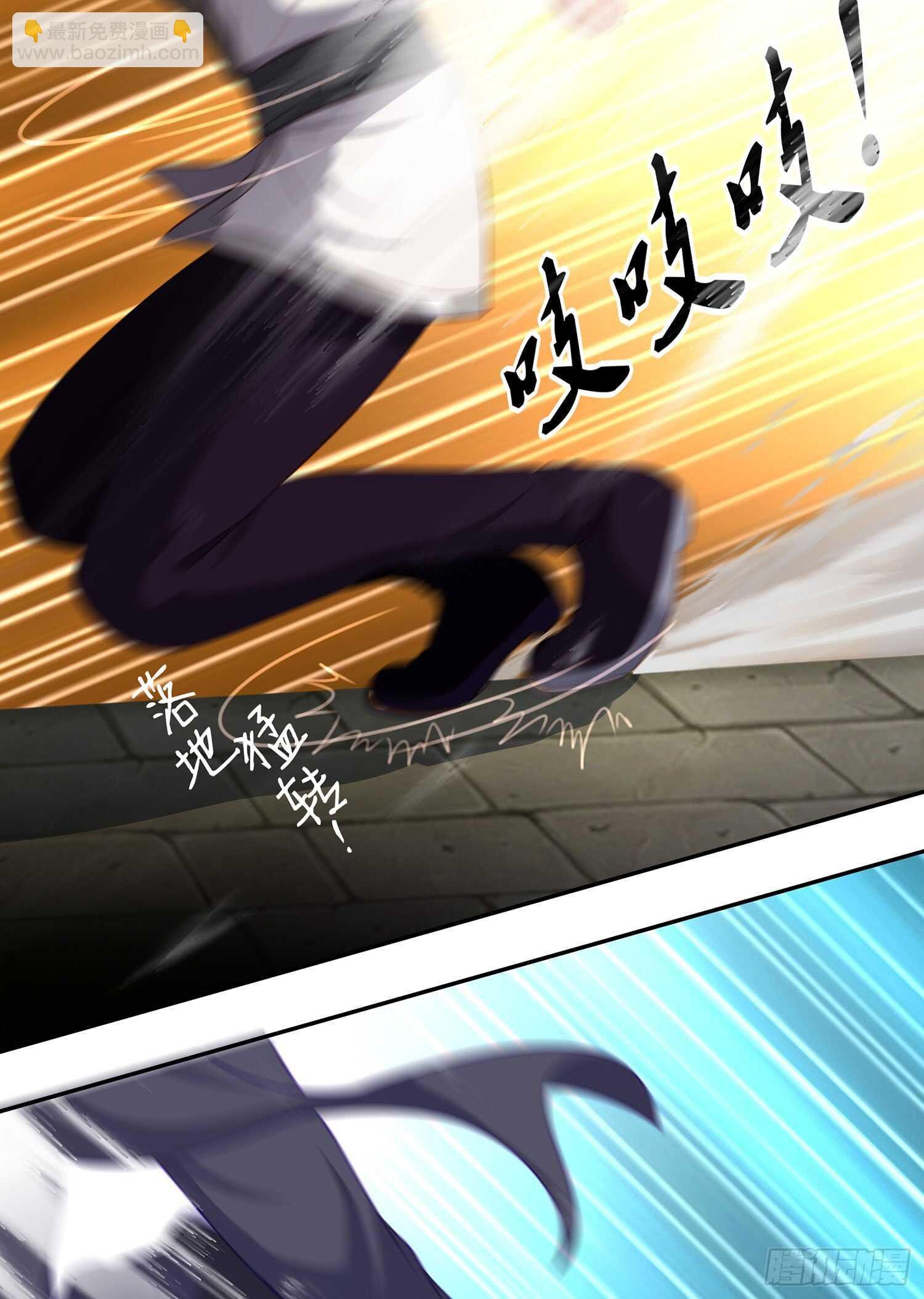 翡翠魔棒（上）