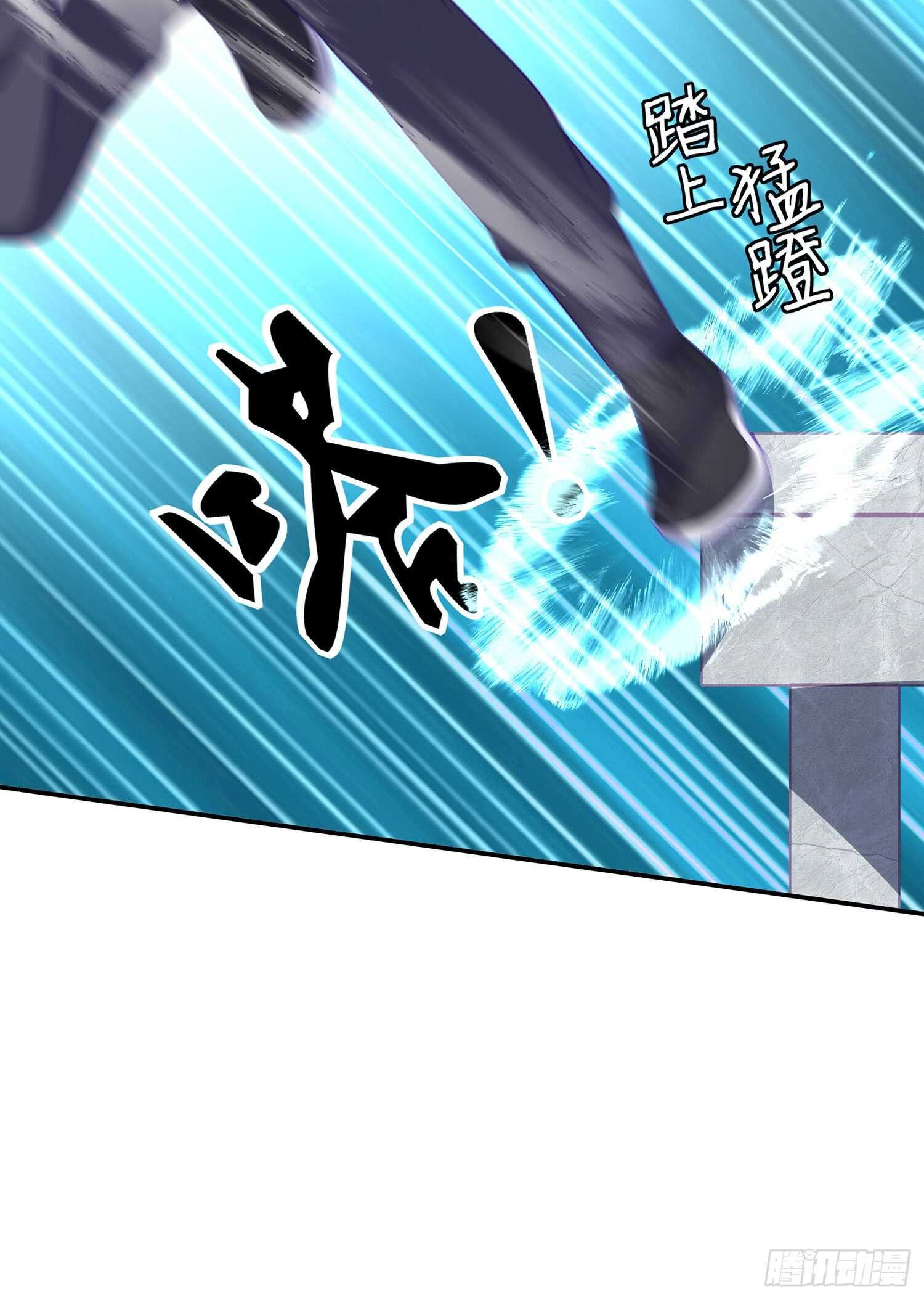 翡翠魔棒（上）