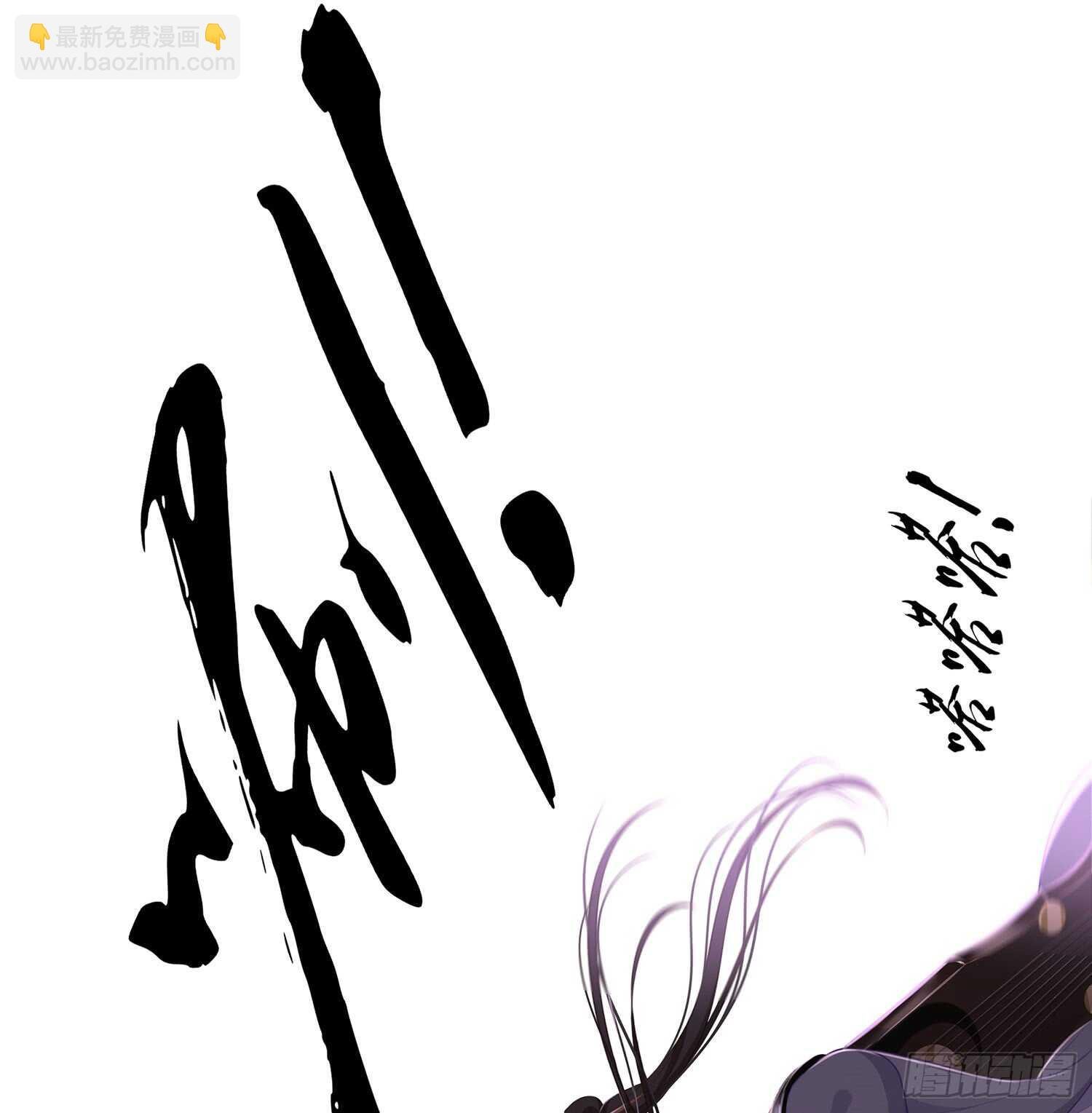 翡翠魔棒（上）