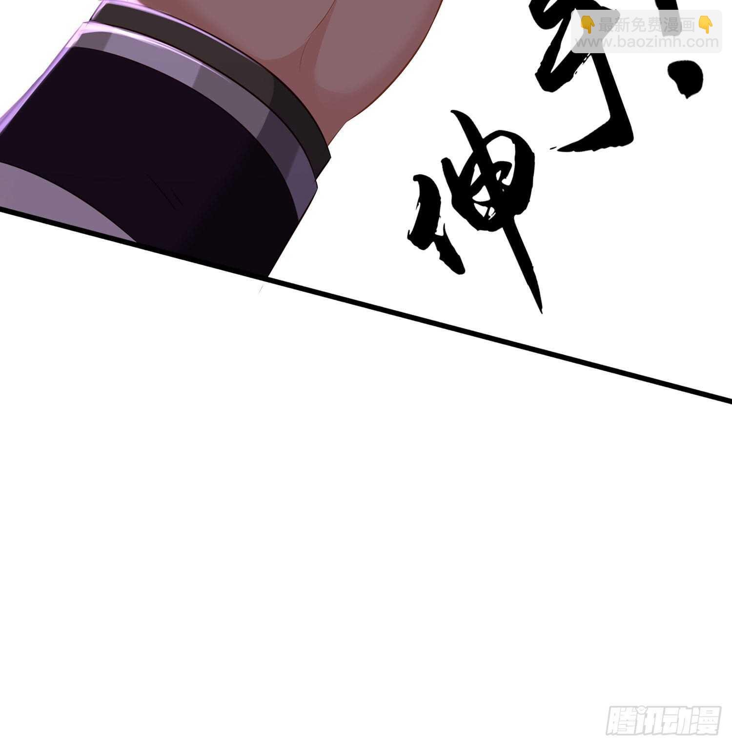 翡翠魔棒（上）