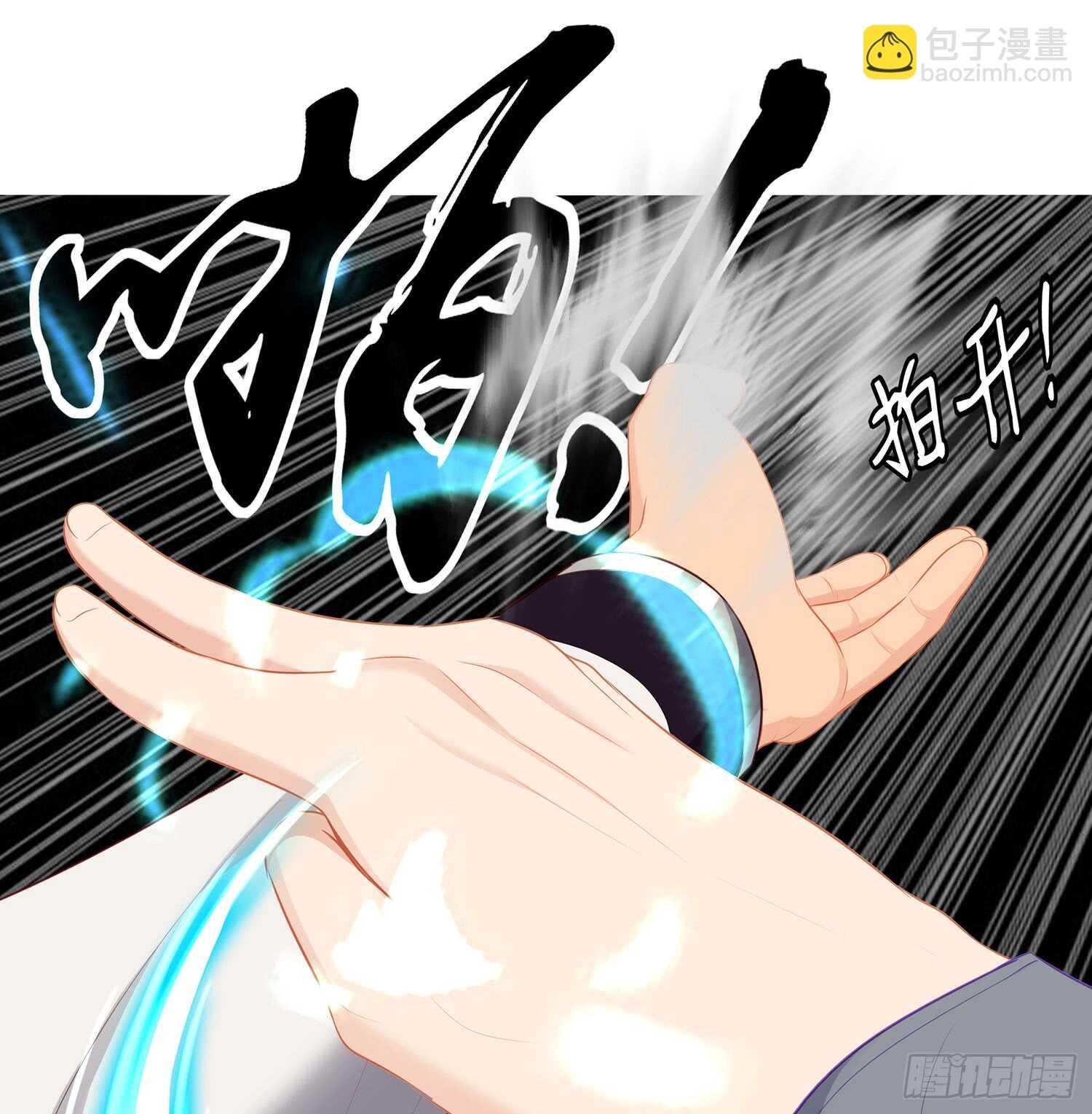 翡翠魔棒（上）