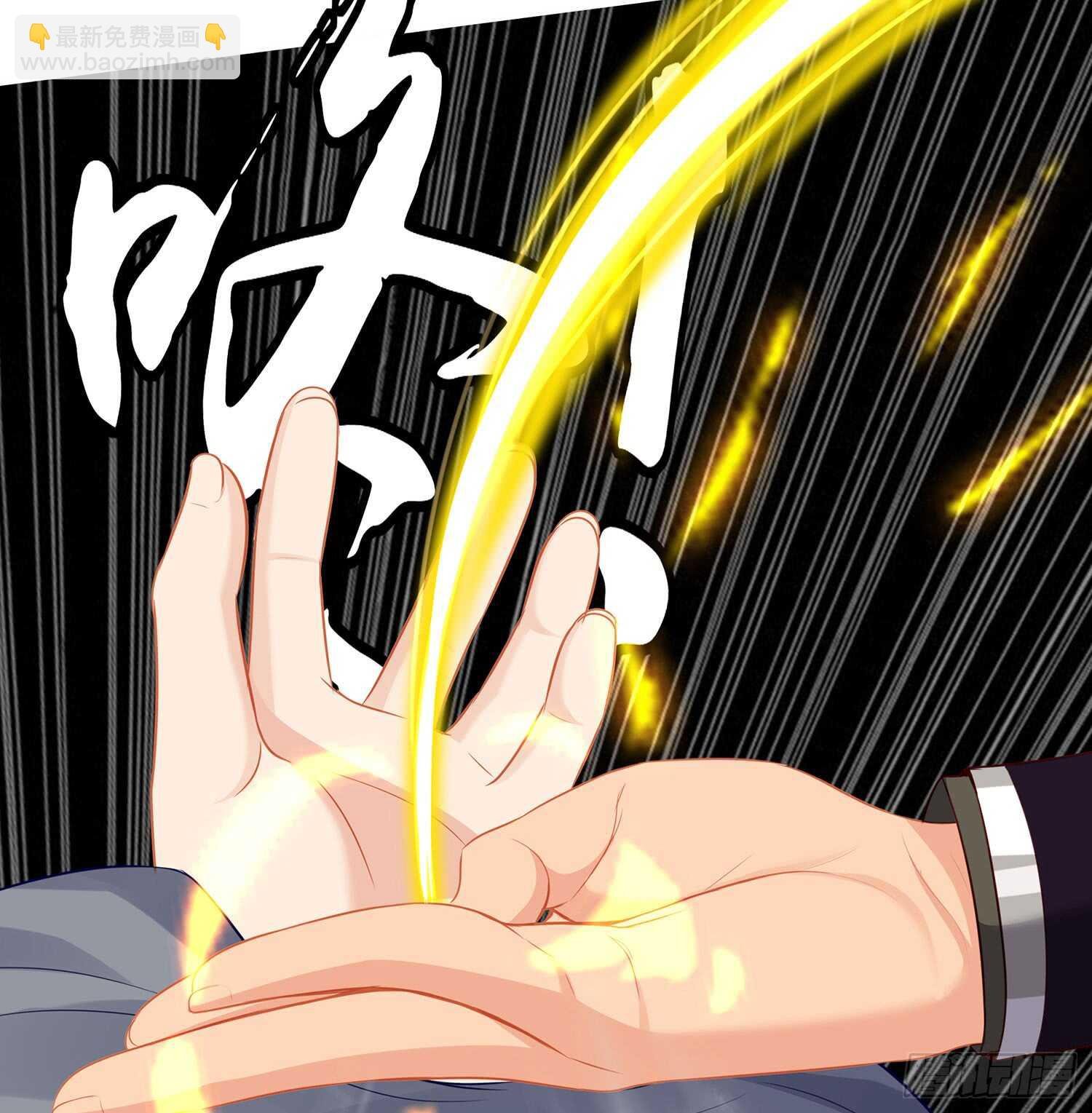 翡翠魔棒（上）
