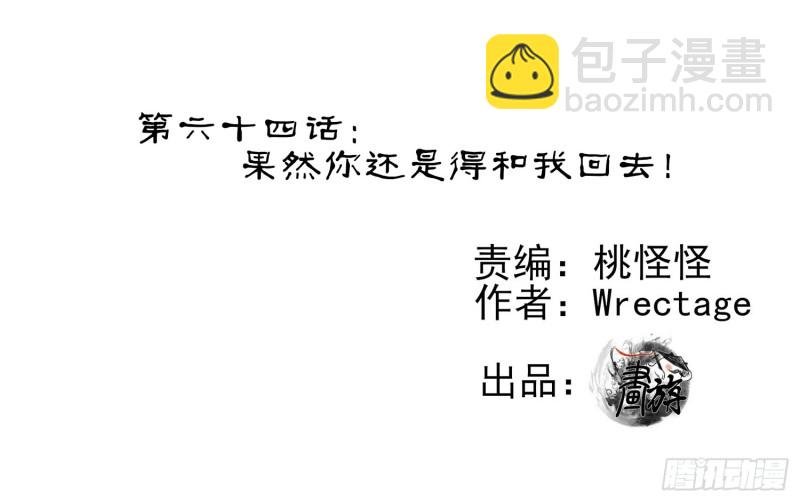 翡翠魔棒（下）