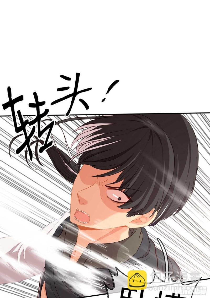 翡翠魔棒（下）