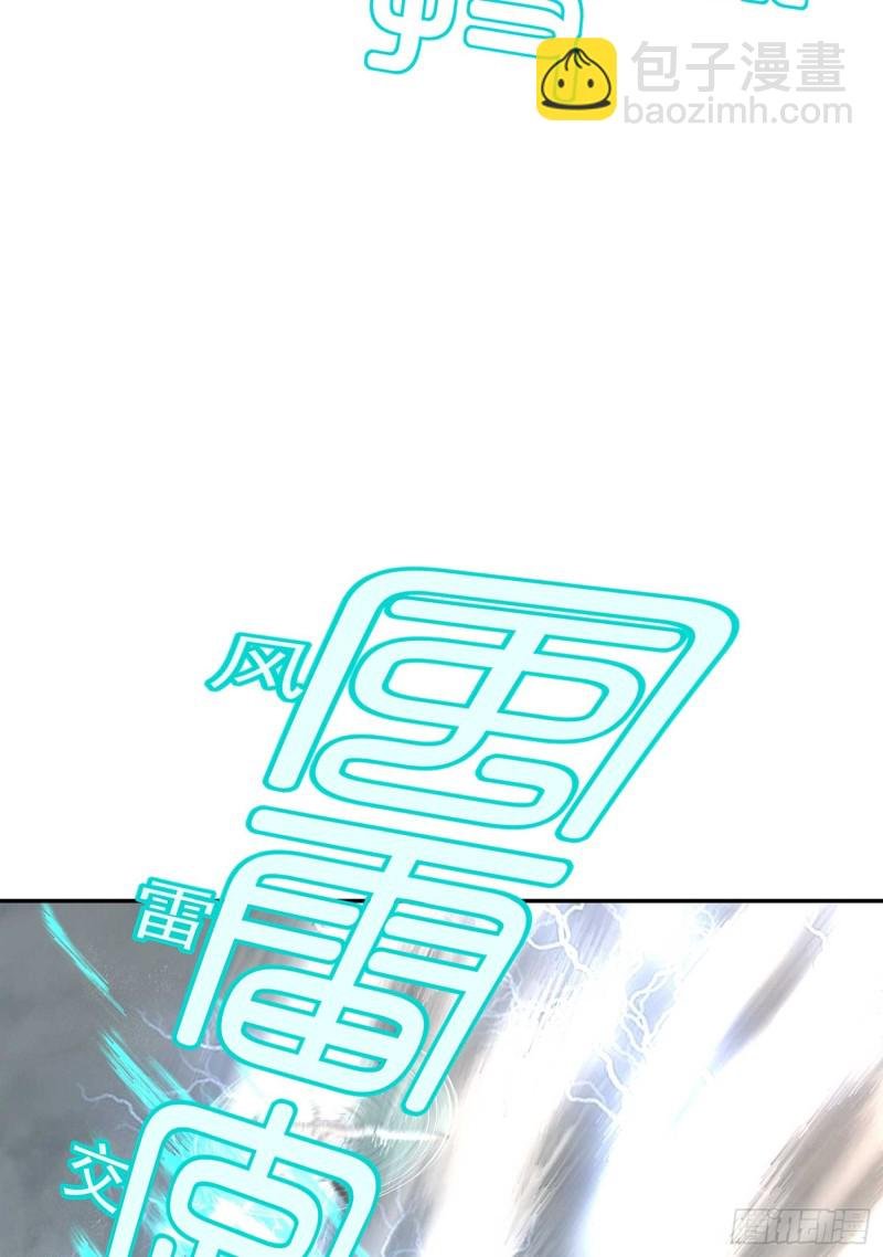 翡翠魔棒（下）
