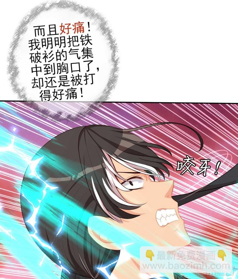 翡翠魔棒（下）