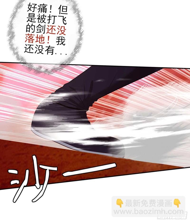 翡翠魔棒（下）