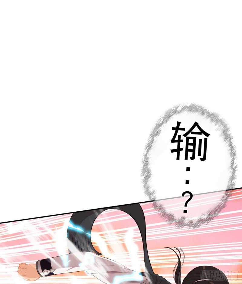 翡翠魔棒（下）