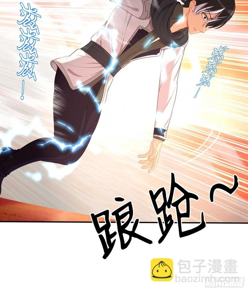 翡翠魔棒（下）