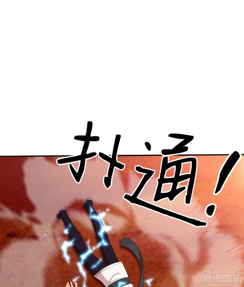 翡翠魔棒（下）