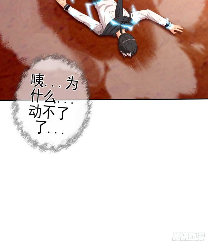 翡翠魔棒（下）