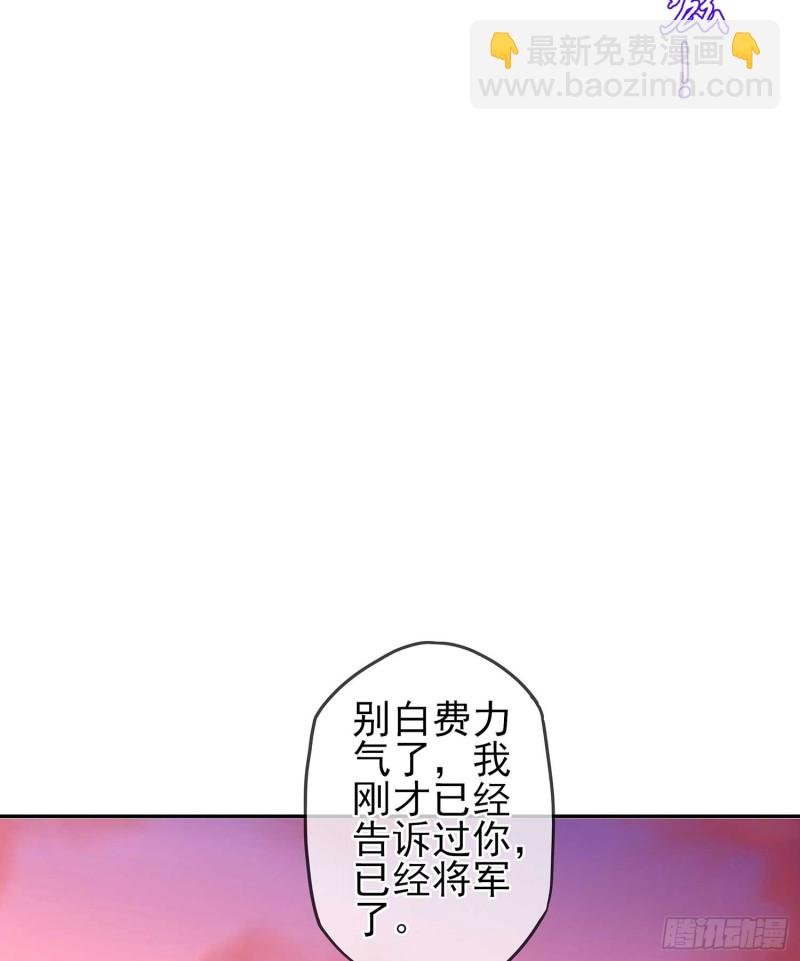 翡翠魔棒（下）