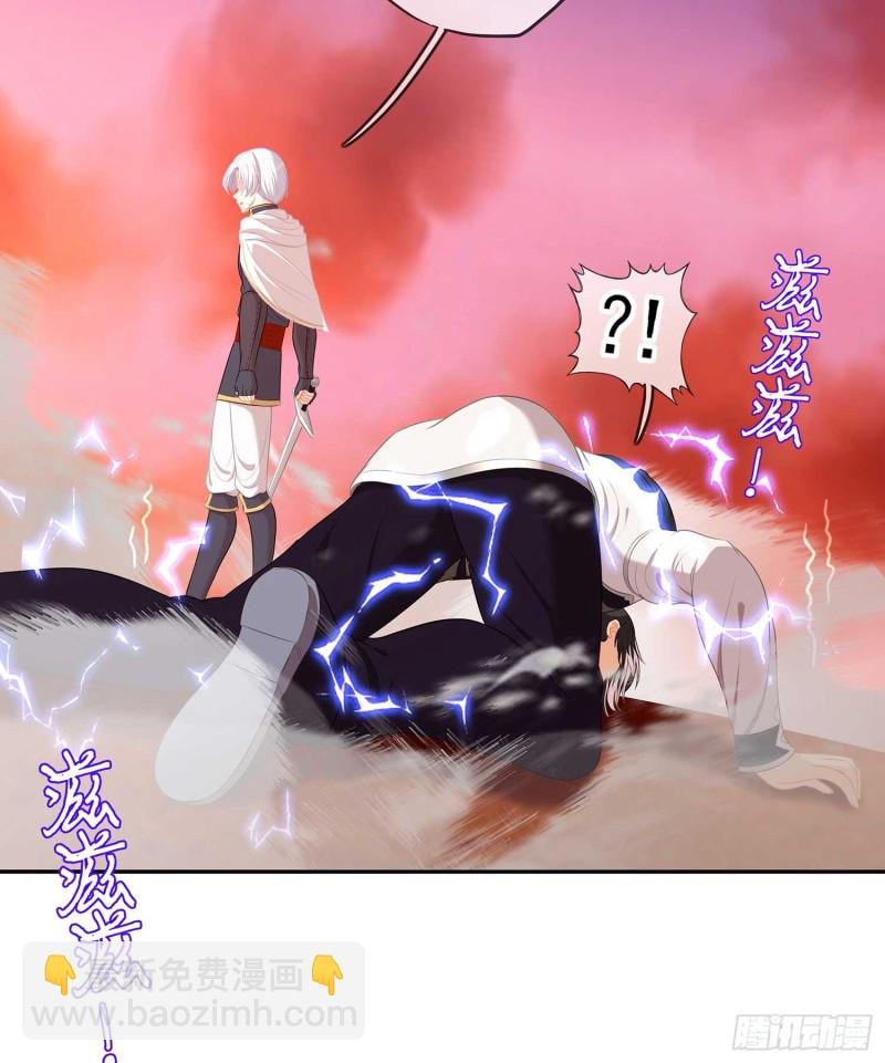 翡翠魔棒（下）