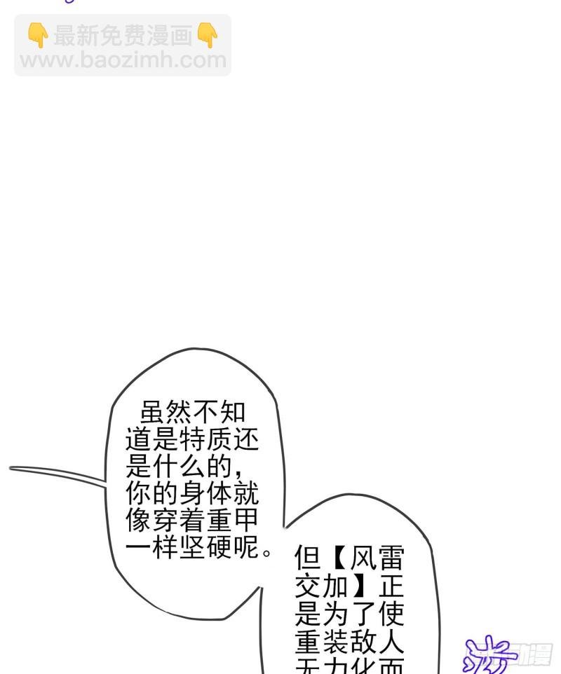 翡翠魔棒（下）