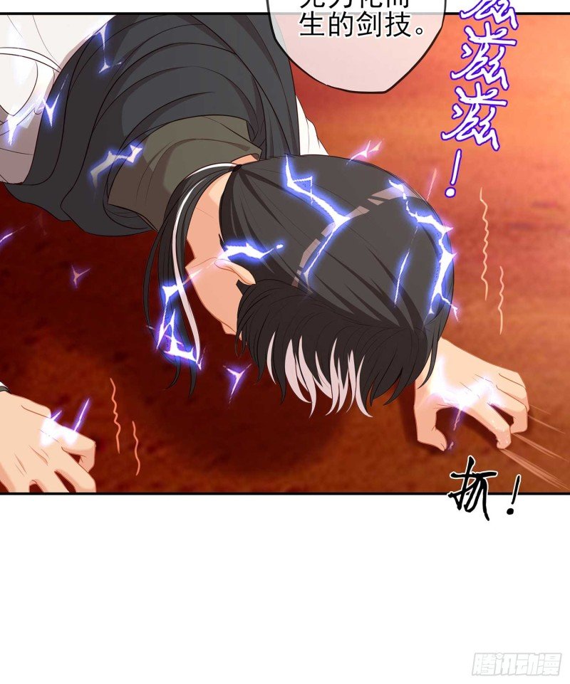翡翠魔棒（下）