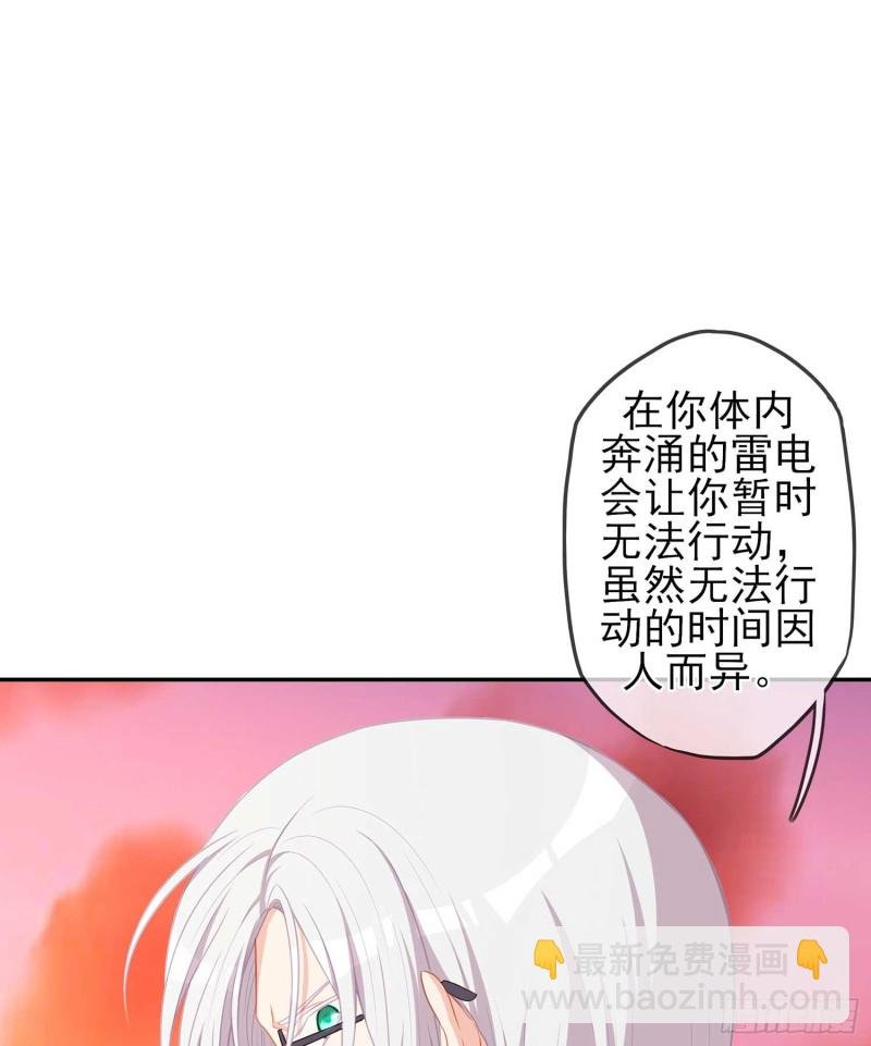翡翠魔棒（下）