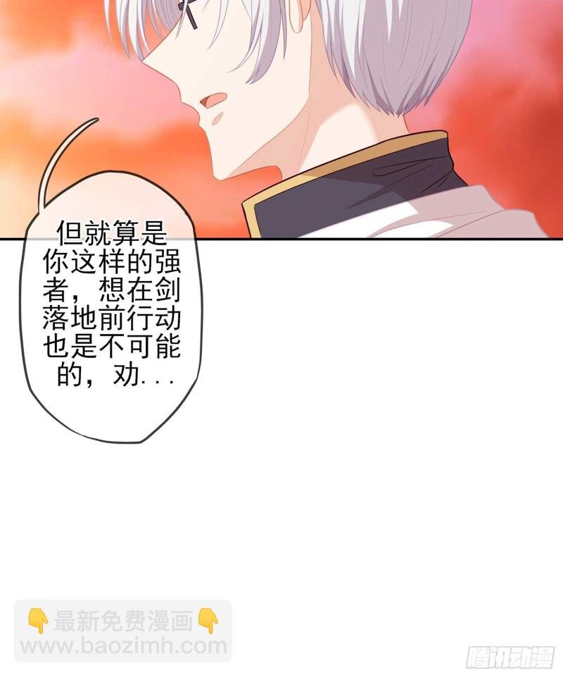 翡翠魔棒（下）