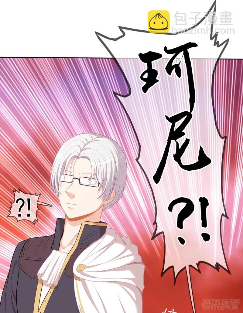 翡翠魔棒（下）