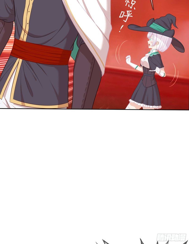 翡翠魔棒（下）