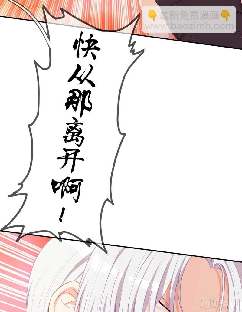 翡翠魔棒（下）