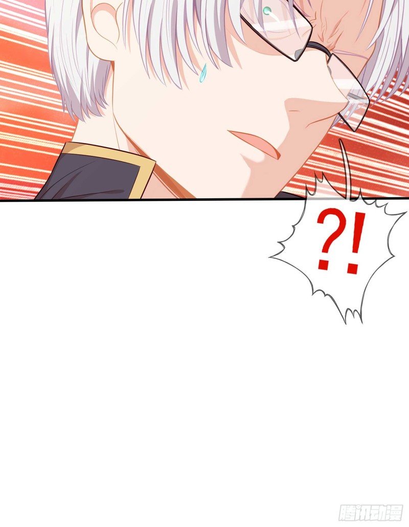 翡翠魔棒（下）