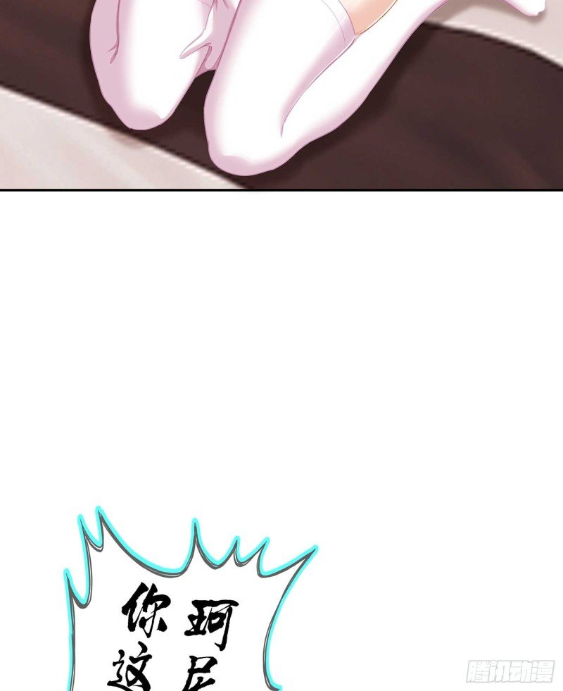 翡翠魔棒（下）