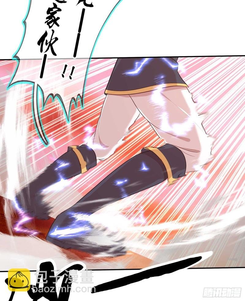翡翠魔棒（下）